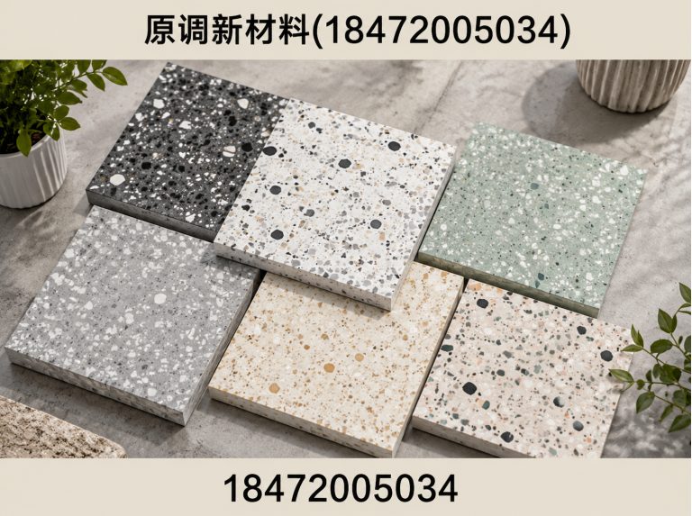 东宝区水磨石地板砖展示图